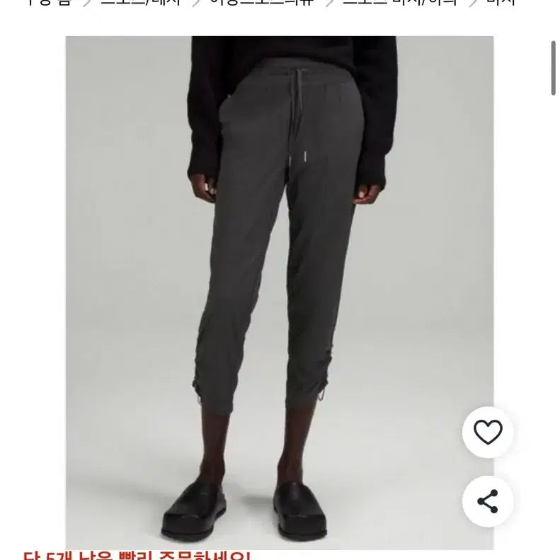 [BUNJANG] Lululemon Dance Studio Mid-Rise Crop Pants Lavender / 룰루레몬 댄스 스튜디오 미드라이즈 크롭 팬츠 라벤더