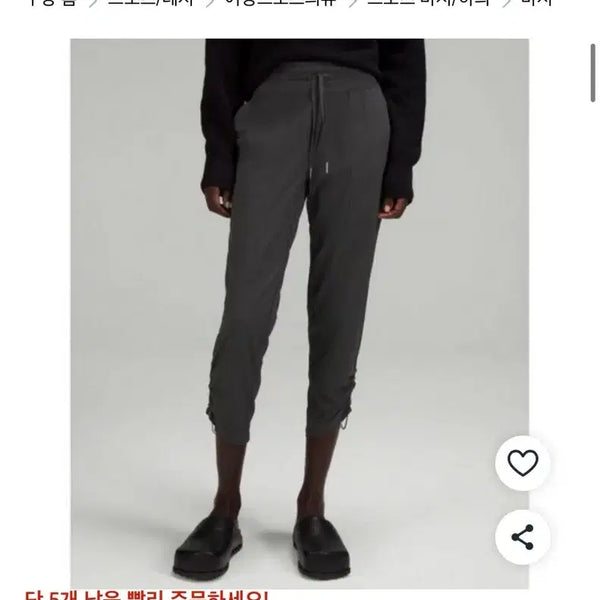 [BUNJANG] Lululemon Dance Studio Mid-Rise Crop Pants Lavender / 룰루레몬 댄스 스튜디오 미드라이즈 크롭 팬츠 라벤더