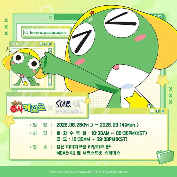 [BUNJANG] Keroro & Giroro 6 Types Set Mousepad, Charm, Stickers / csy55님 6종