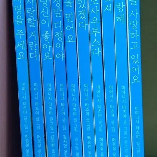 [BUNJANG] The Little Monster Series Set / 고녀석 맛있겠다 시리즈