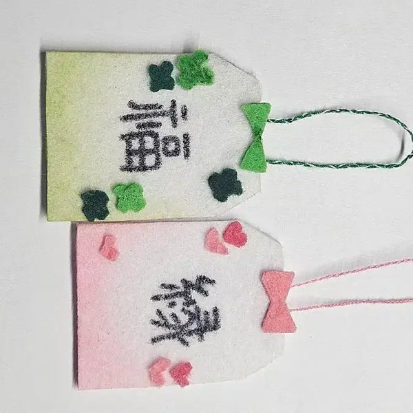 [BUNJANG] Handmade Lucky Charm Keychain / 수제 행운 키링