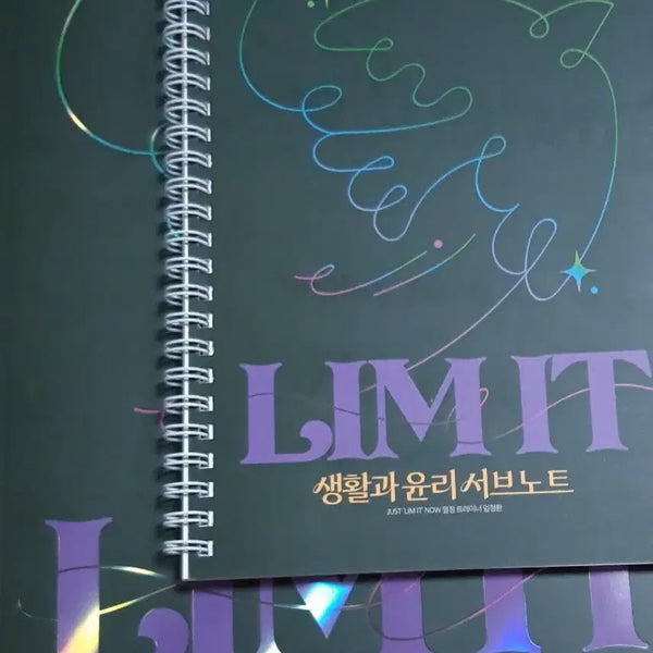 [BUNJANG] 2027 Lim Jeong-hwan Limit 'Life and Ethics' Study Notes Bundle / 2027 임정환 리밋 생윤 limit 생활과 윤리 림잇