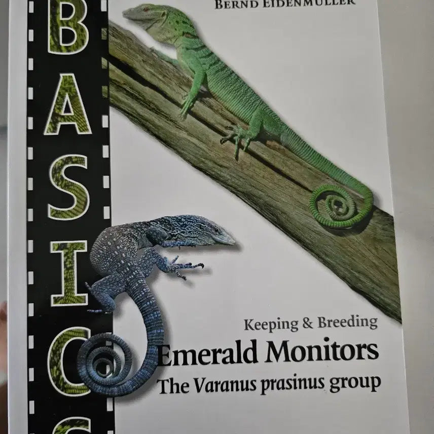 [BUNJANG] Emerald Monitor Lizard Breeding Book / 에메랄드 모니터 사육 브리딩 도서