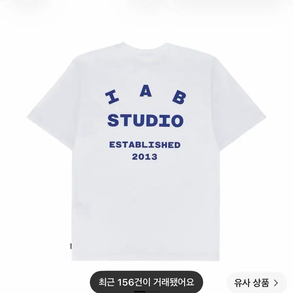 [BUNJANG] IAB STUDIO T-Shirt / 아이앱 스튜디오 반팔