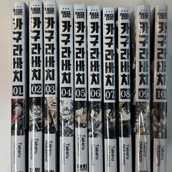 [BUNJANG] Kagurabachi Complete Set First Edition Sealed / 카구라바치 전권 초판 미개봉