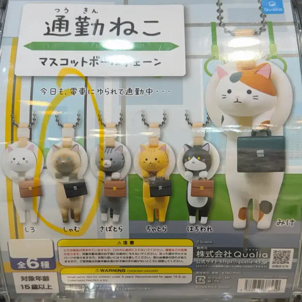 [BUNJANG] Commuting Cat (Siamese Cat) Figurine / 출근 고양이 통근 고양이 (샴 고양이)