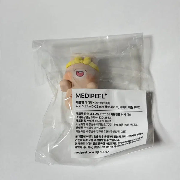 [BUNJANG] Medipeel Shuya Toya Hyper Figure (Sealed) / [미개봉] 올리브영 메디필 슈야토야 히퍼 피규어