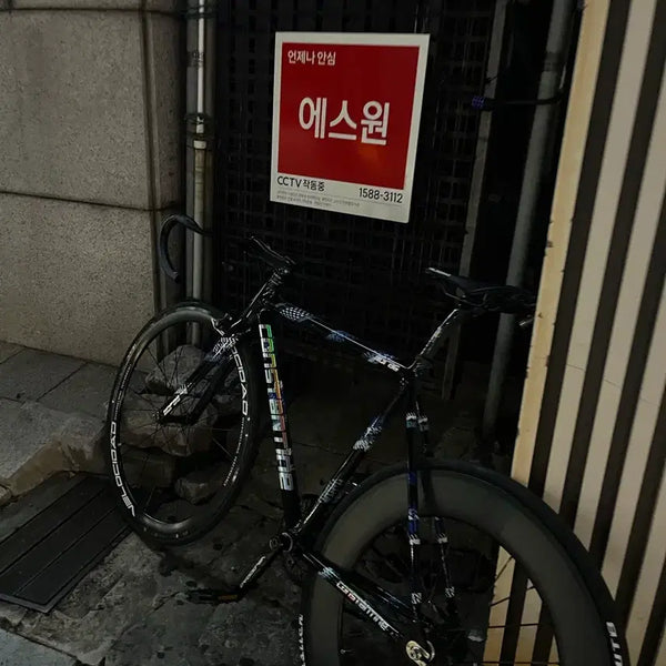 [BUNJANG] Constantine Drag Crankset / 2025 콘스탄틴 드래그 프셋 판/교