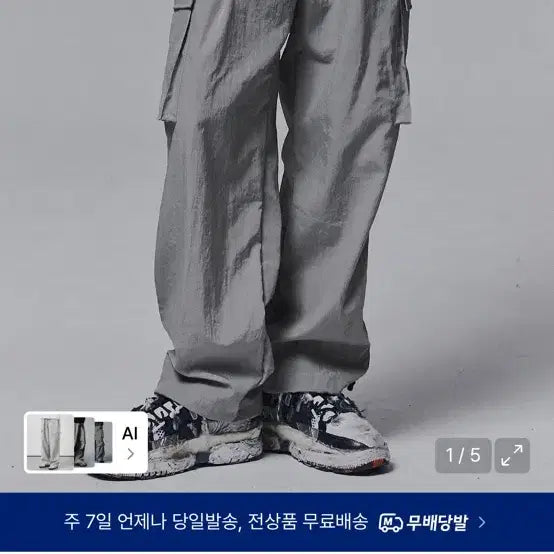 [BUNJANG] Not For None Cargo Wide Pants Light Grey / 낫포너드 카고 와이드 팬츠 라이트그레이