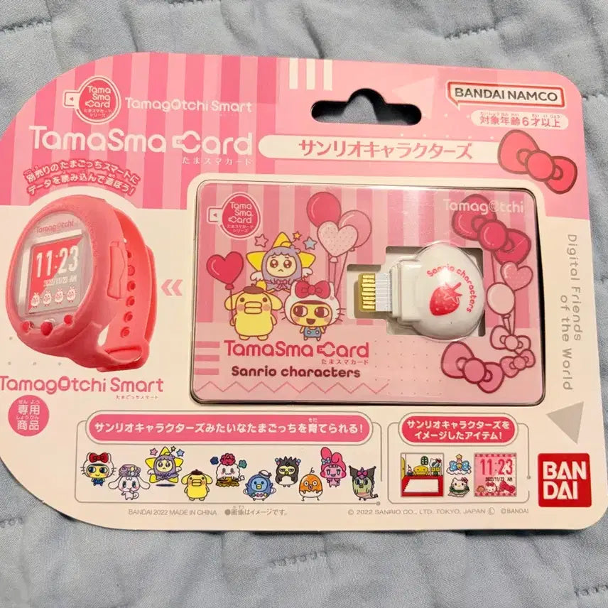 [BUNJANG] Tamagotchi Smart Sanrio Card (Sealed) / 다마고치 스마트 카드 산리오 미개봉
