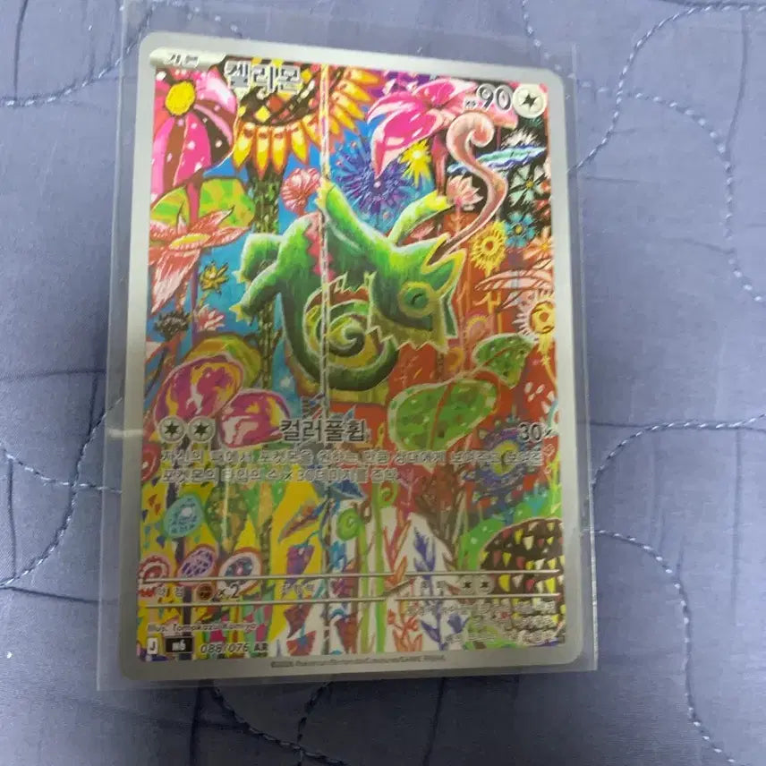 [BUNJANG] Pokemon Card Kellymon AR / 포켓몬카드 켈리몬 ar