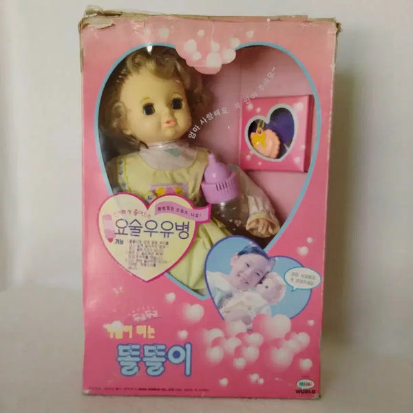 [BUNJANG] Mimi World Ddolddoli Vintage Doll / 1997년 미미월드 똘똘이 / 빈티지 인형 레트로 완구 옛날 쥬쥬 바비 미미 고전 올드토이 인형