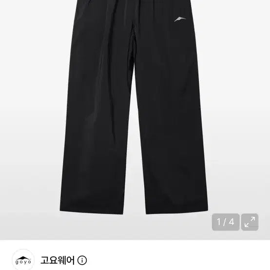 [BUNJANG] Goyowear Light Easy Pants / 고요웨어 라이트 이지팬츠