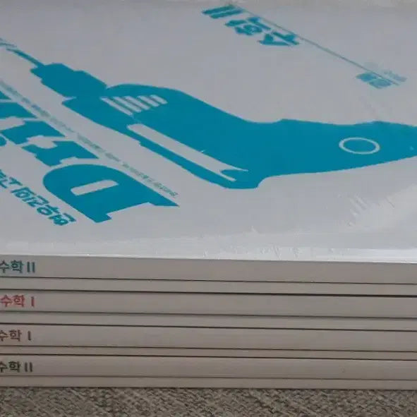 [BUNJANG] 2027 Hyunwoo Jin Drilld 1 & 2, Soo 1 & 2 Bundle Set / [미개봉새책] 2027 현우진 드릴드1 드릴드2 수1 수2 일괄 드릴드