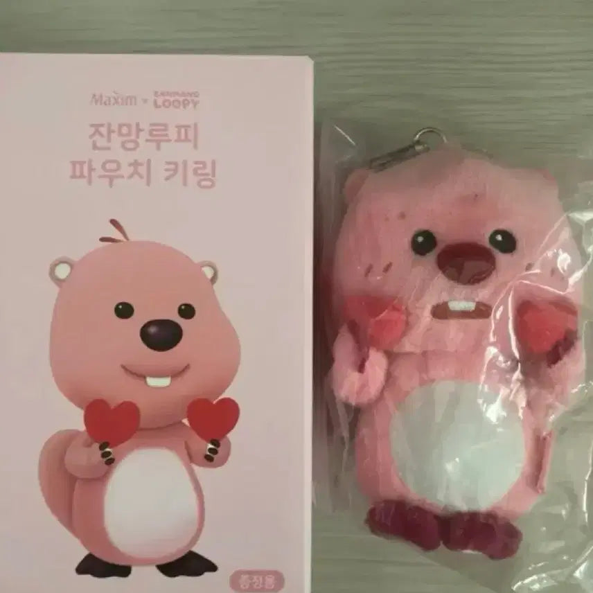 [BUNJANG] Zanmang Lupin Maxim Collaboration Pouch Keyring / 잔망루피 맥심 콜라보 파우치키링