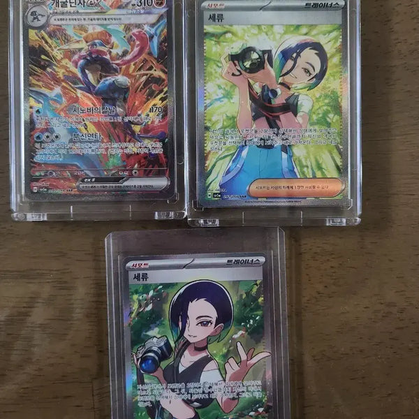 [BUNJANG] Pokemon Card Crimson Haze Set / 포켓몬카드 크림슨헤이즈셋트
