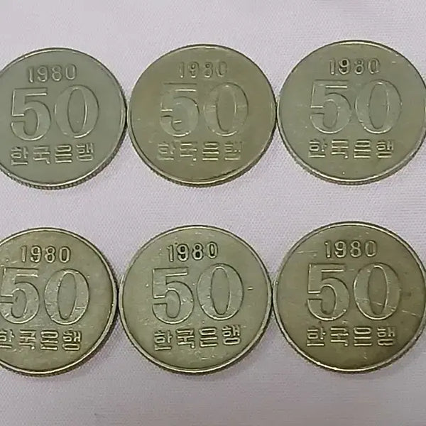 [BUNJANG] 1980 50 Won Coin Bundle Set (10 pcs) / 1980년 50원동전 10개 일괄