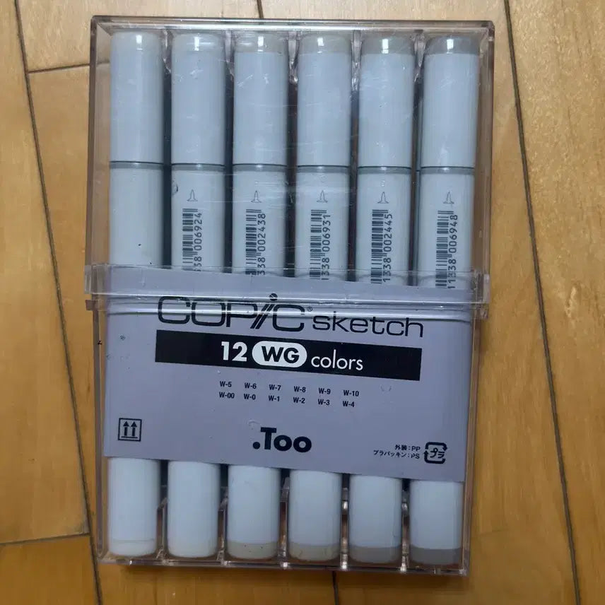 [BUNJANG] Copic Sketch Marker WG Set (12 Colors) / 입시미술 코픽 스케치 마카 12색 WG 세트