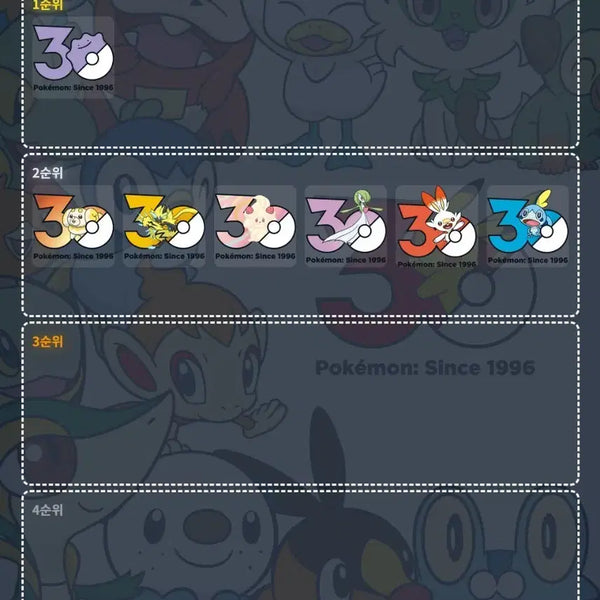 [BUNJANG] Pokemon 30th Anniversary Logo Sticker / 포켓몬 30주년 로고스티커 교환 / 판매