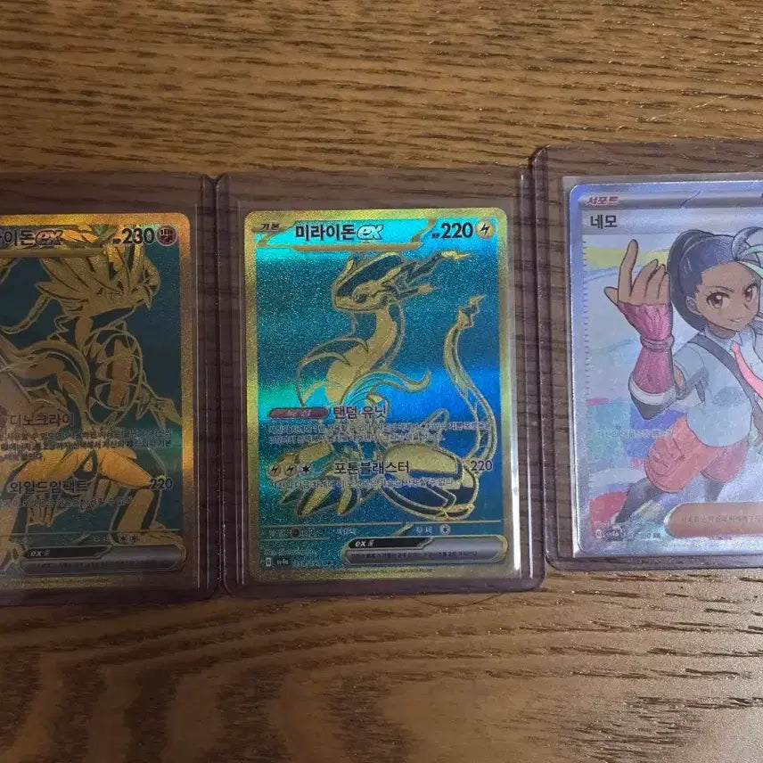 [BUNJANG] Bundle Set Miraidon ex UR & Koraidon ex UR Nemō Trainer Cards / 일괄) 포켓몬 카드 미라이돈 ex ur 코라이돈 ur 네모 트레이너 카드