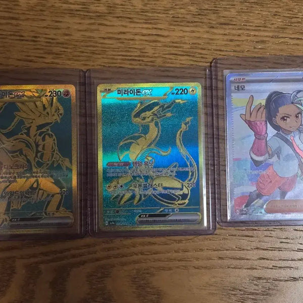 [BUNJANG] Bundle Set Miraidon ex UR & Koraidon ex UR Nemō Trainer Cards / 일괄) 포켓몬 카드 미라이돈 ex ur 코라이돈 ur 네모 트레이너 카드