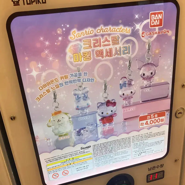 [BUNJANG] Sanrio PomPomPurin Crystal Marking Charm / (교환도o) 산리오 크리스탈 마킹 키링 메지루시 폼폼푸린