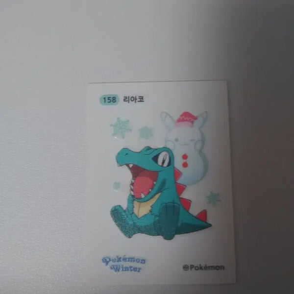 [BUNJANG] Pokemon Crocky Limited Edition Sticker / 포켓몬 리아코 한정판 띠부실
