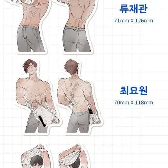 [BUNJANG] Mwim Acrylic Stand / 괴담출근 뮈님 아크릴 스탠드