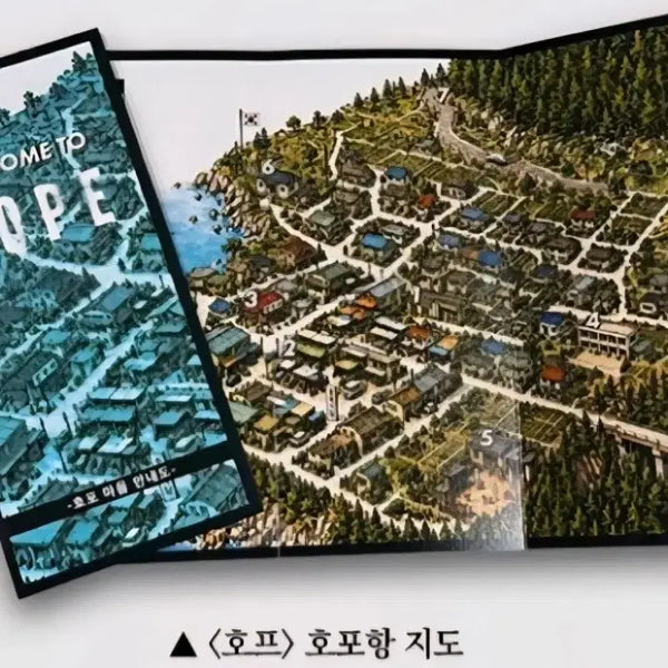 [BUNJANG] BTS Permission to Dance Pop-up Store Weekend 7th Week Special Edition Map / 호프 주말 7주차특전 호포항 지도 판매