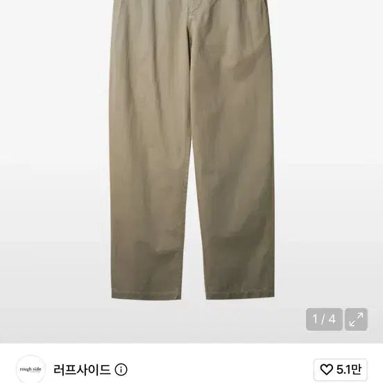 [BUNJANG] Rough Side Regular Fit Chino Pants Khaki Beige / 러프사이드 레귤러치노팬츠 카키베이지