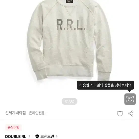 [BUNJANG] RRL Double RL Sweatshirt XL / RRL 더블알앨 맨투맨 새상품 xl