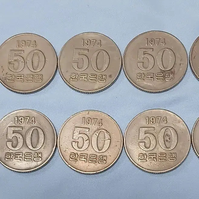 [BUNJANG] 1974 50 Won Coin Bundle Set (10 pcs) / 1974년 50원 동전 10개일괄