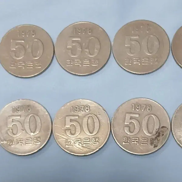 [BUNJANG] 1978 50 Won Coin Bundle (10 Coins) / 1978년 50원 동전 10개 일괄