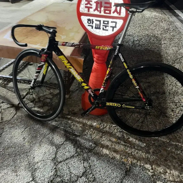 [BUNJANG] Engine 11IRD Pixie Track Bike / 엔진11ird판매합니다