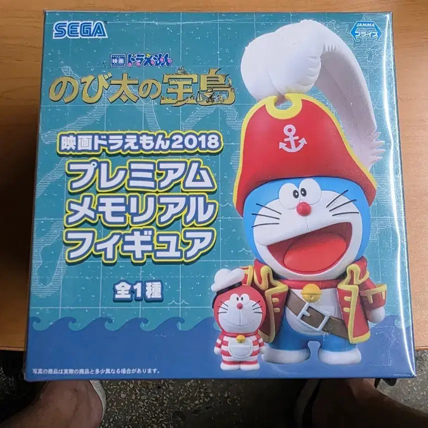 [BUNJANG] SEGA Doraemon Premium Memorial Figure / SEGA 도라에몽 프리미엄 메모리얼 피규어