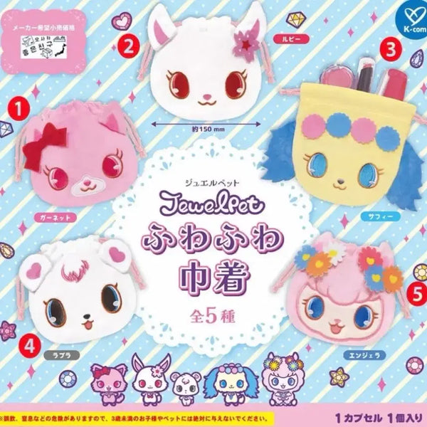 [BUNJANG] Jewelpet Pouch / 쥬얼펫 파우치 팝니다