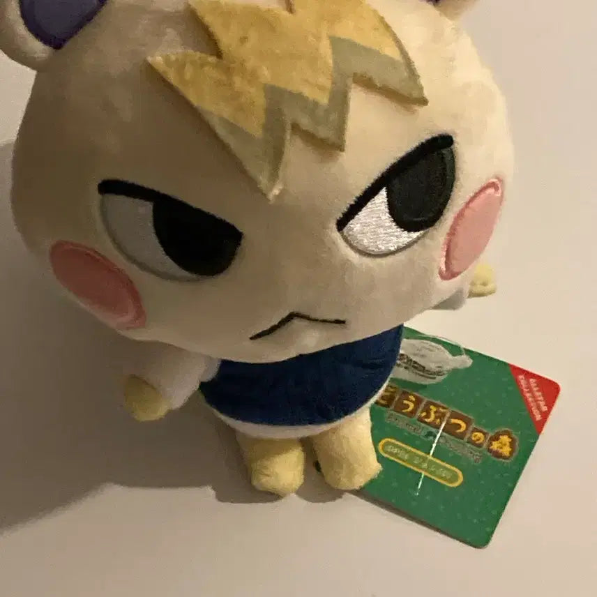 [BUNJANG] Animal Crossing Juniper Doll / 동물의숲 쭈니인형