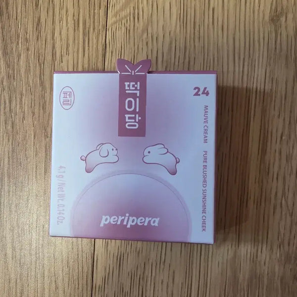 [BUNJANG] Peripera Sunshine Cheek Blusher 'Dalbang Akong Konghae' / 페리페라 달방아콩콩해