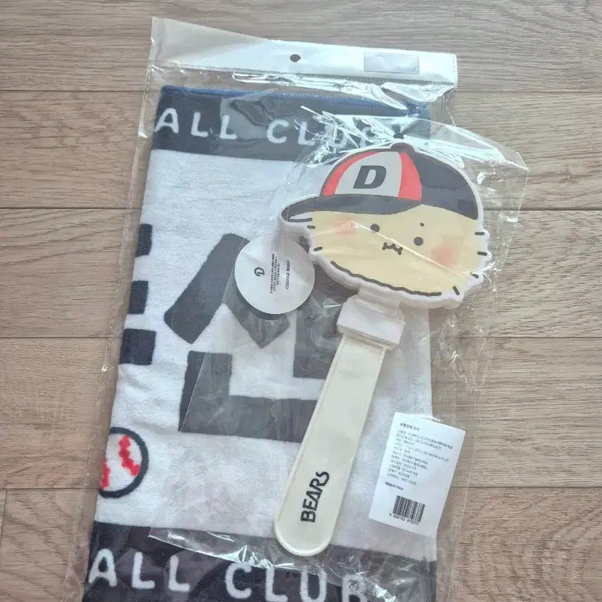 [BUNJANG] Doosan Bears 26 Mangom Clapper + Cheer Towel Bundle / 두산 베어스 26 망곰 짝짝이 + 응원 타올
