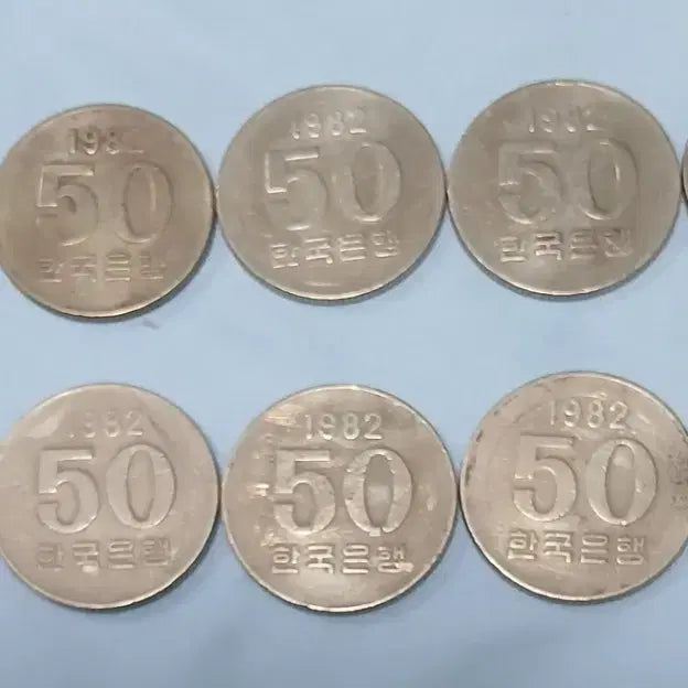 [BUNJANG] 1982 50 Won Coin Bundle (10 pcs) / 1982년 50원 10개 일괄
