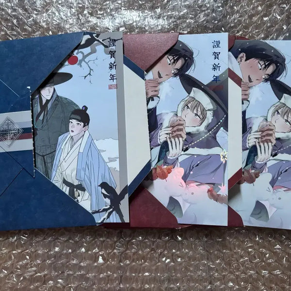 [BUNJANG] Rebom New Year's Card Bundle Set / 레봄 근하신년 연하장 (열해1비스킷2) 3장 일괄