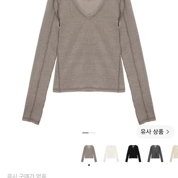 [BUNJANG] Matinkim Stitch V-Neck Slim Top Light Brown / 마뗑킴 니트 F사이즈 (스티치 브이넥 슬림 탑 라이트 브라운)