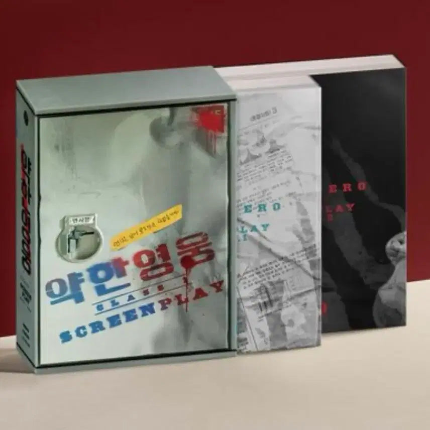 [BUNJANG] Weak Hero Class 1 Script Book Set / 약한영웅 Class 1 대본집 세트