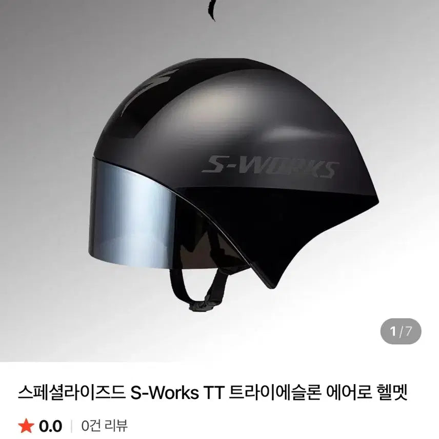 [BUNJANG] Specialized S-Works TT Triathlon Aero Helmet / 스페셜라이즈드 S-Works TT 트라이에슬론 에어로 헬멧