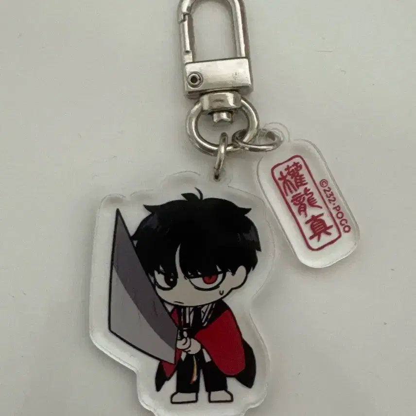 [BUNJANG] Jakdoo ver. 1 Kwon Yong Jin Keyring / 작두 ver 1 권용진 키링 판매/교환