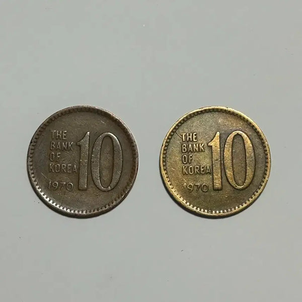 [BUNJANG] 1970 10 Won Coin (Red Copper, Brass) / 1970년도 10원 (적동,황동)