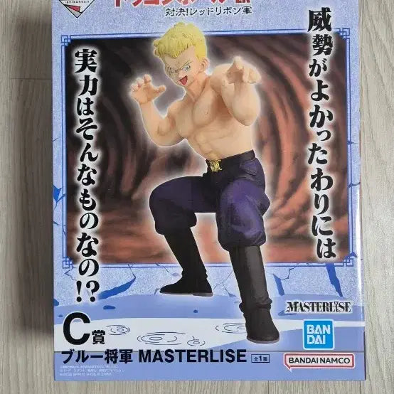 [BUNJANG] Dragon Ball EX Blue General Masterlise Figure / 드래곤볼 EX 블루장군 MASTERLISE 피규어