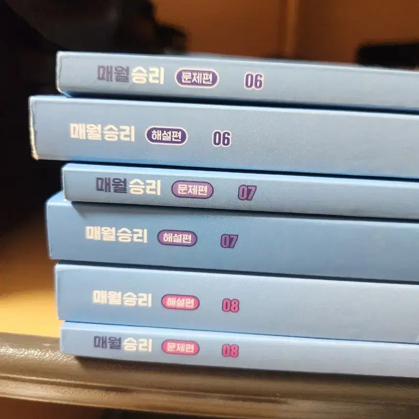 [BUNJANG] Victory Every Month Issues 6, 7, 8 / 매월 승리 6,7,8호