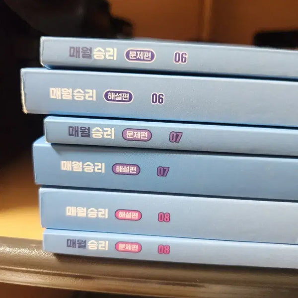 [BUNJANG] Victory Every Month Issues 6, 7, 8 / 매월 승리 6,7,8호