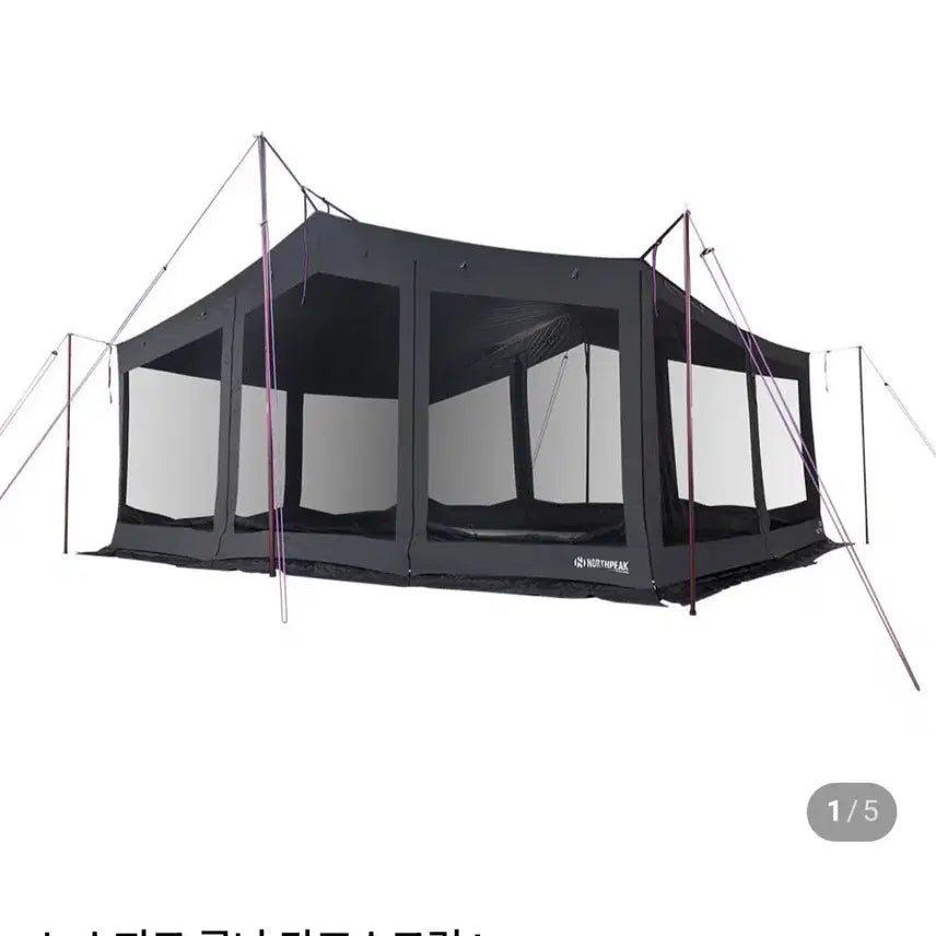 [BUNJANG] Noth Peak Luna Tarp Screen L with Pole Set / 노스피크 루나타프 스크린 L . 폴대세트